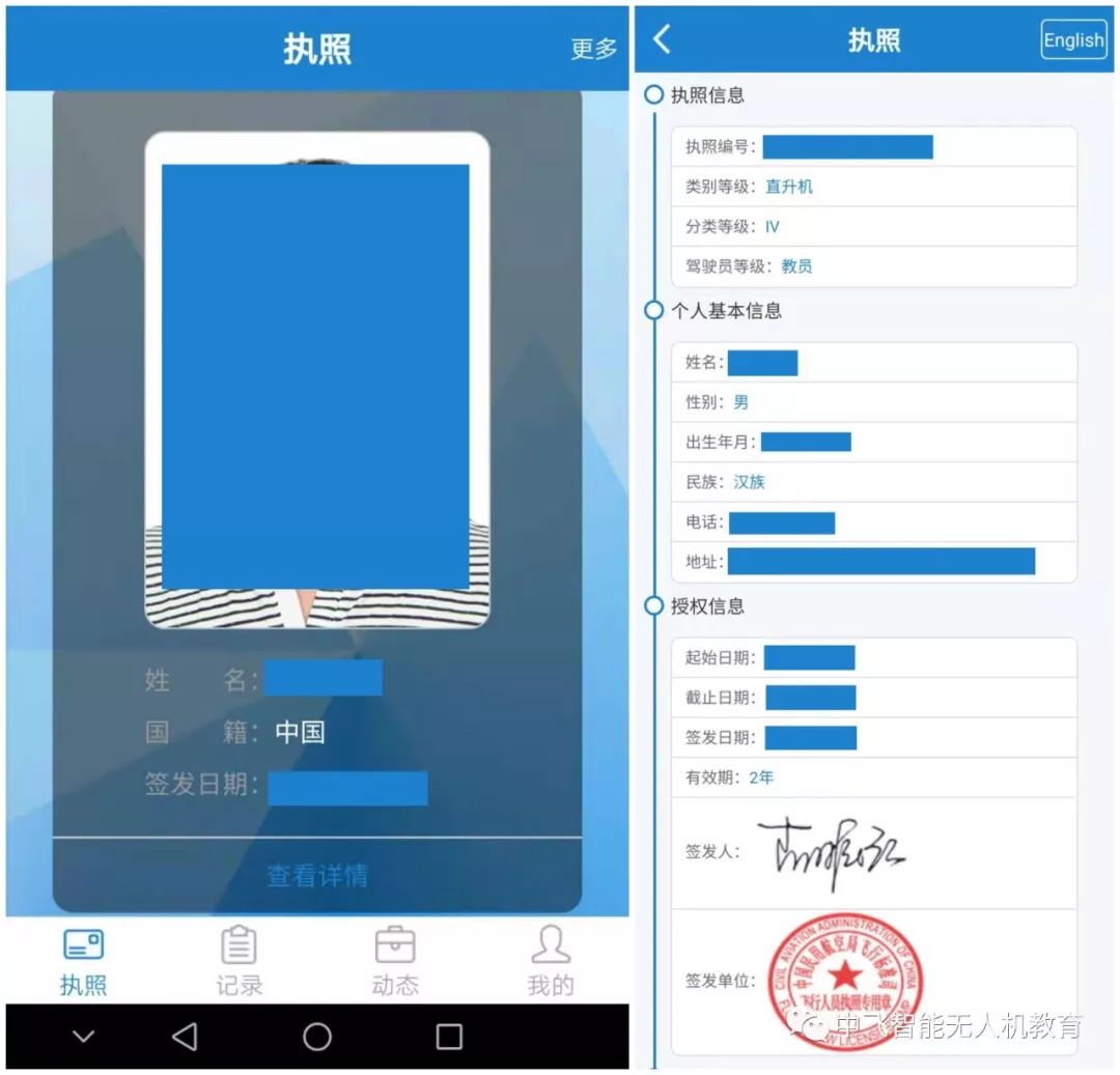 执照.jpg