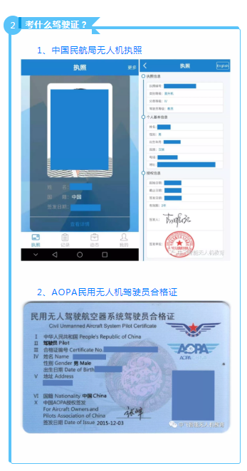 证件类型.png